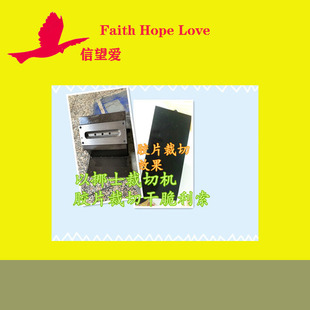 胶片切刀方形切卡机101.6*101.6mm裁剪机裁刀裁卡器冲片机