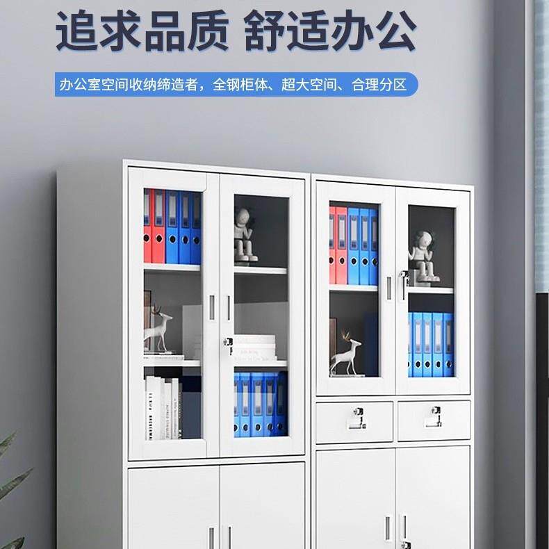 铁皮文件柜办公室资料储物柜带锁抽屉收纳柜加厚钢制档案矮柜