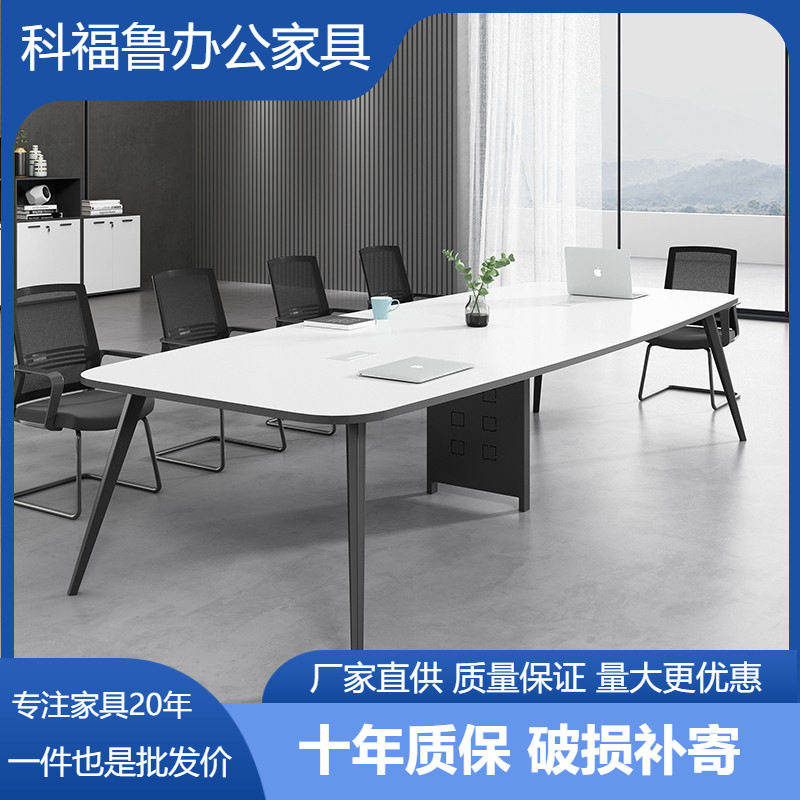 办公家具小型会议桌长桌简约现代培训桌接待洽谈桌会议室桌椅组合