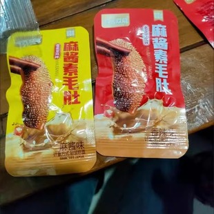 麻酱爆肚即食香辣素牛肚毛肚小吃魔芋爽零 100包 热卖 世代双雄