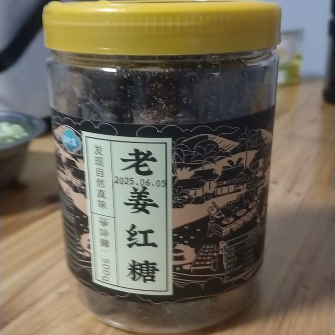 广西姜糖老姜红糖姜母红糖姨妈月子黑糖姜茶生姜红糖养生手工制作