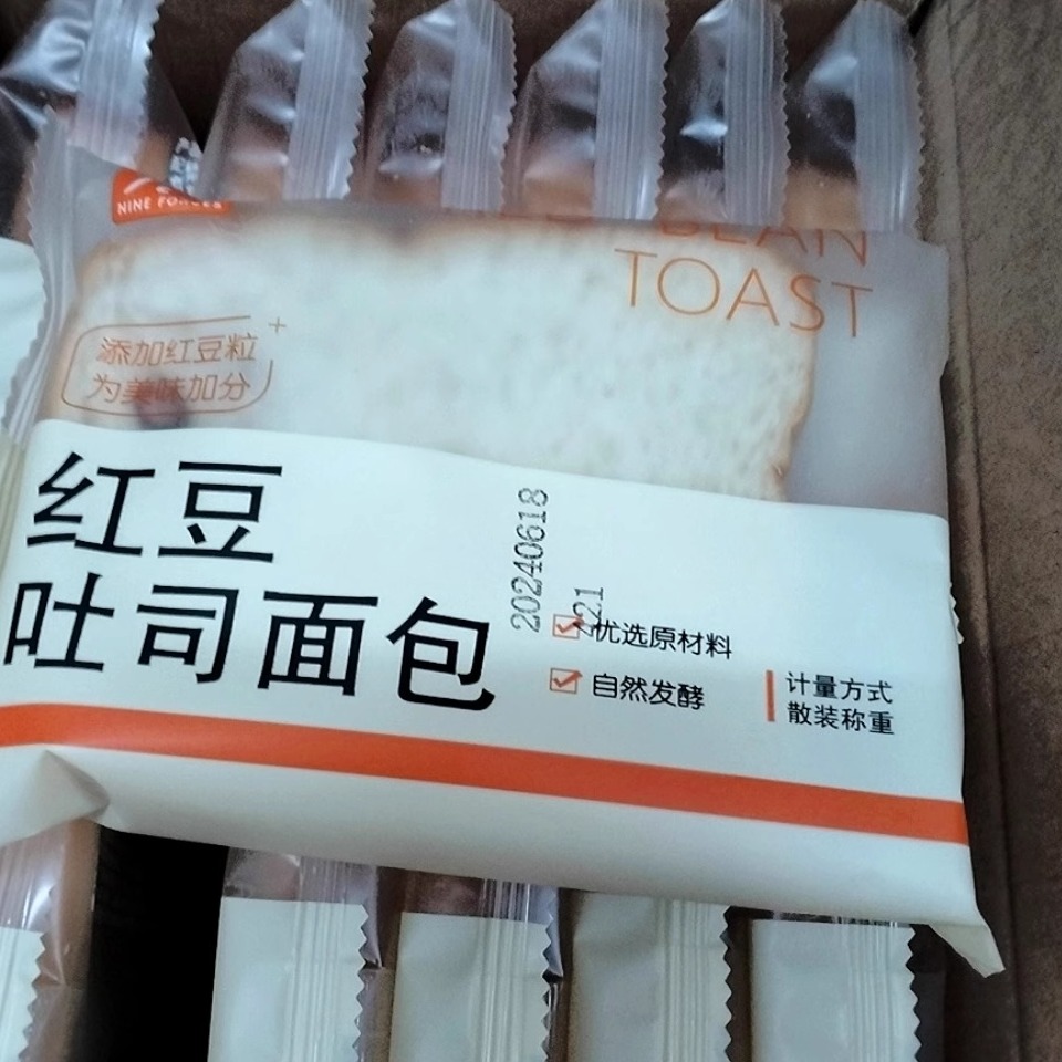 【九劲】红豆吐司面包黑巧高膳食纤维早餐巧克力切片代餐速食食品