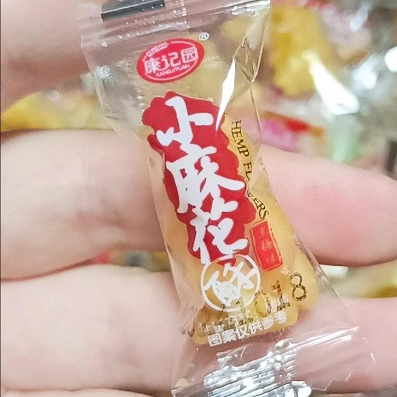 康记园小麻花整箱零食小吃多口味香酥椒盐网红手工饼干小袋装充