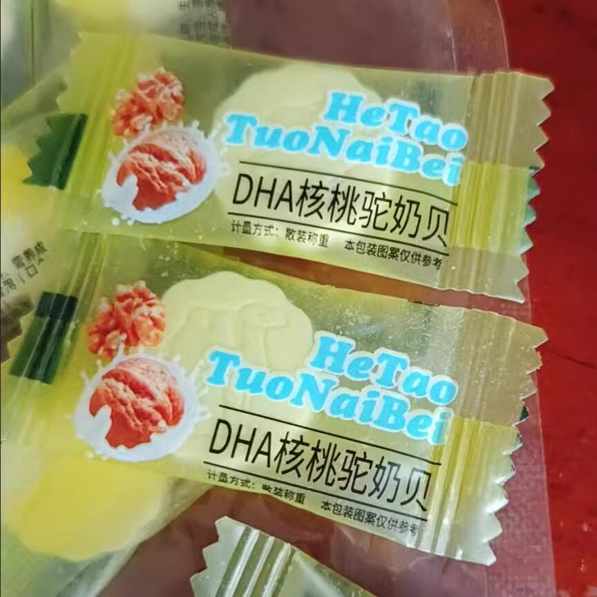 【高钙+补脑】DHA藻油核桃驼奶贝奶片儿童学生青少年增长记忆力
