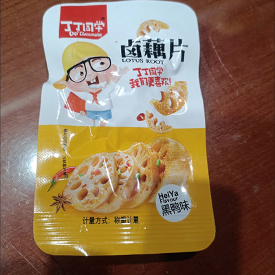 丁丁同学香辣藕片脆莲藕片黑鸭味藕丁麻辣条卤味下饭菜宿舍休闲解