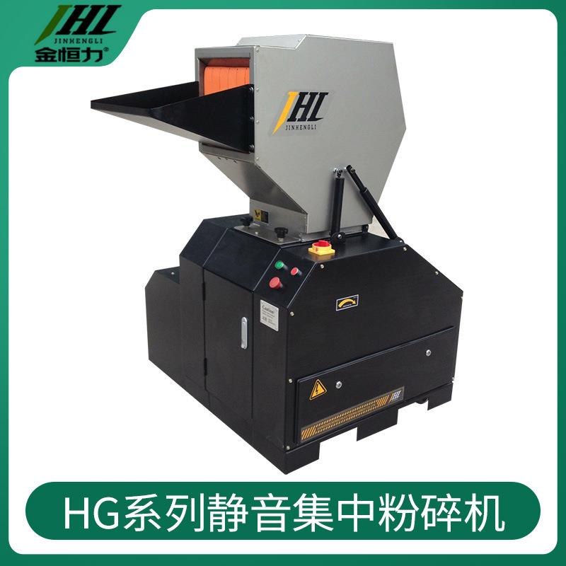 金恒力出口静音粉碎机厂家供应 低噪音粉碎机 集中静音破碎机