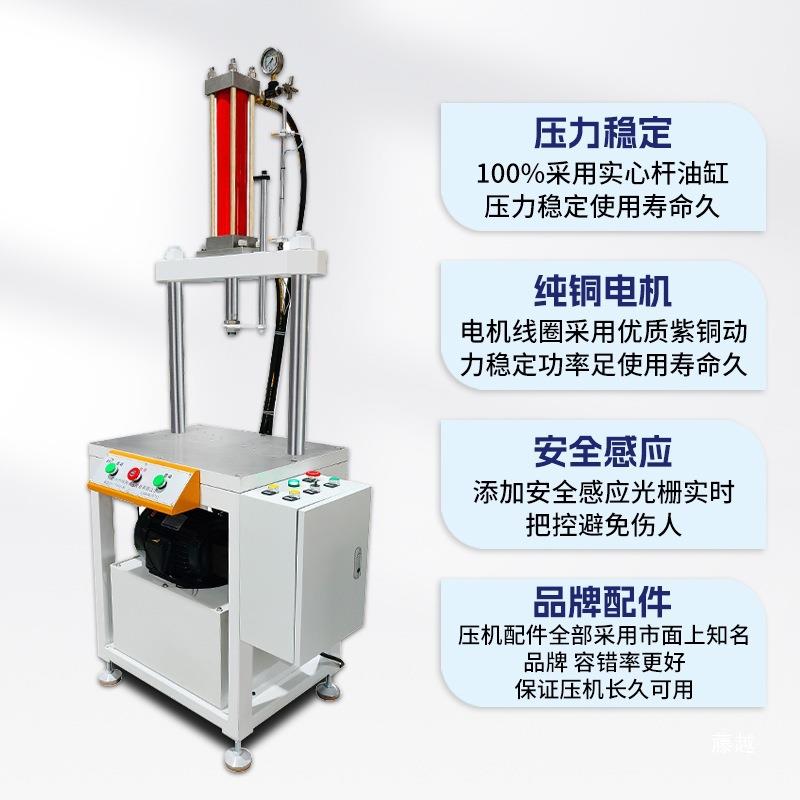 小型液压系统液压机校直机度电动手动轴承油压机