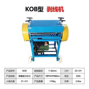 奇精剥线机全自动新款废铜线电线电缆剥皮扒皮机家用电动回收专用