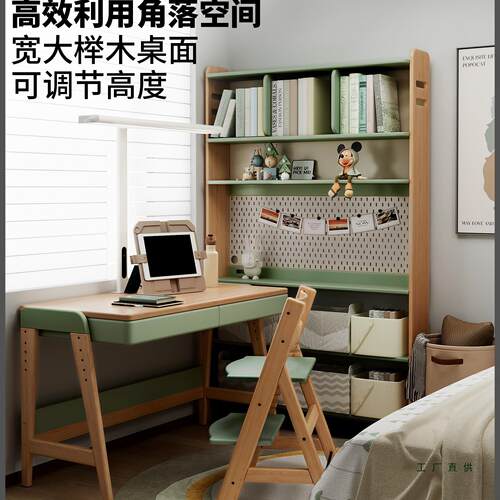 儿童实木转角书桌书架一体学生家用书柜置物架电脑桌学习写字桌