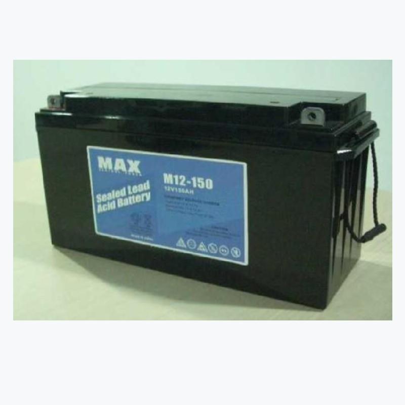 MAX蓄电池M12-150 12V150AH 太阳能逆变器 配电柜UPS/EPS电源备用