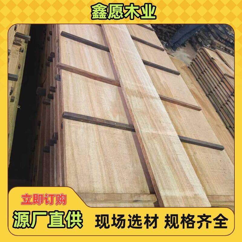 芒果木板材 烘干板芒果木原木木材 家具 装修材 菜板料供应