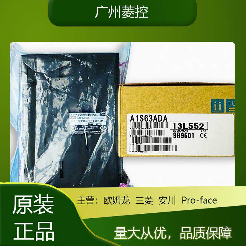 fx2n特殊辅助继电器A173UHCPU-S1 A1NCPUR21 A1S68DAI