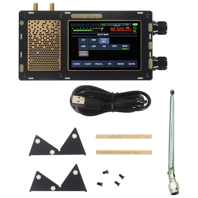 飞鱼版孔雀石收音机 Malahit DSP SDR V3版 1.10D 飞鱼版 双天线