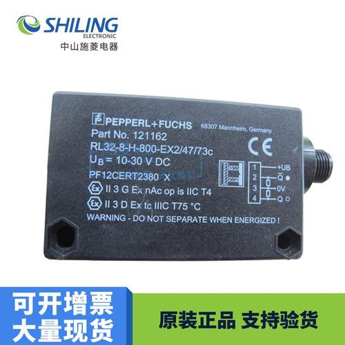 RL32-54-EX2/47/73C议价PF12CERT2380X光电传感器开关