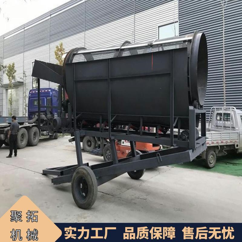 聚拓生产煤炭砂石滚筒筛分机 沙石筛选机 移动式振动筛沙机