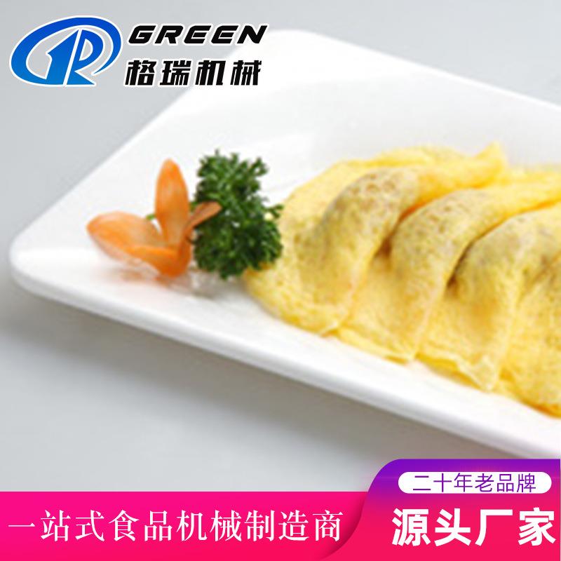 全自动不锈钢蛋饺机蛋皮机火锅食材自动控温蛋饺设备