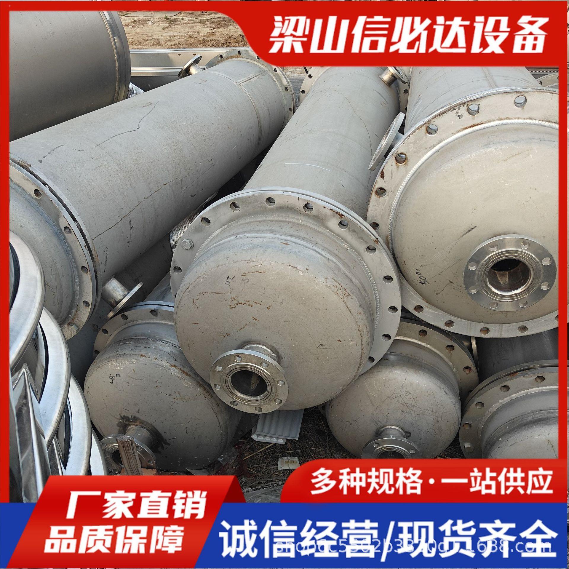 列管冷凝器 304 碳钢换热器 不锈钢管式工业蒸汽加热交换器现货供