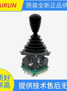 控制手柄TRC2-Y-F-04-ADHI-N2 操纵杆TRC1-R-V1-03-EHI-T