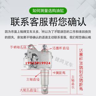 3吨手动液压搬运叉车奥津油缸储力油泵地牛千斤顶总成配 诺力2