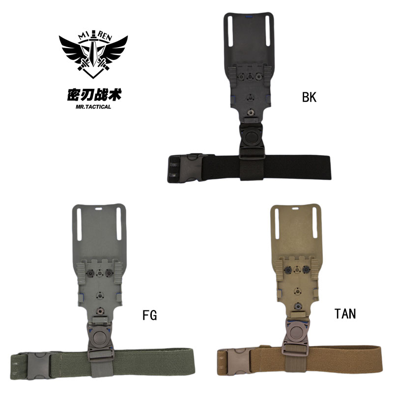 MR.Tactical qls腰带专用下沉腰腿结合MODEL RGR-UBL+QLS22