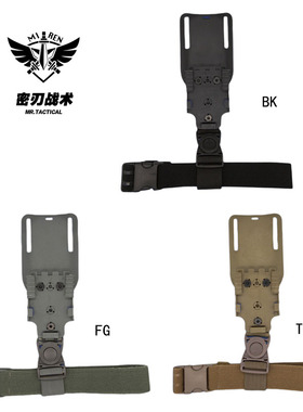 MR.Tactical qls腰带专用下沉腰腿结合MODEL RGR-UBL+QLS22