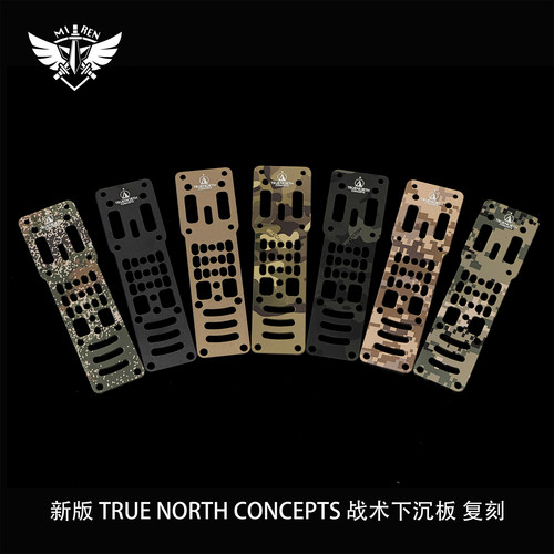 MR.Tactical TRUE NORTH CONCEPTS 战术下沉板 GBRS 网红爱用