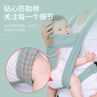 背帶嬰兒外出簡(jiǎn)易前后兩用前抱式輕便新生兒寶寶背娃解放雙手