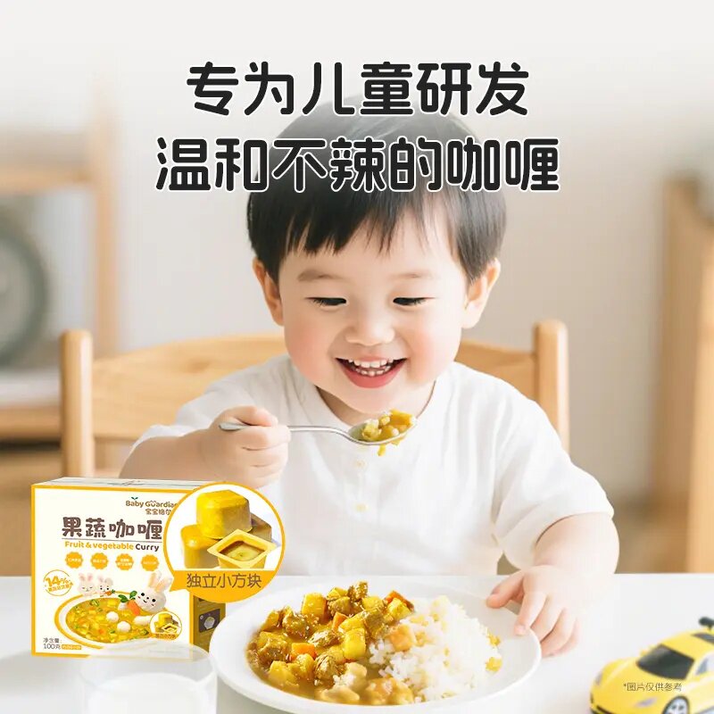 宝宝格尔顿果蔬咖喱温和不辣独立4小块方便儿童速食咖喱饭
