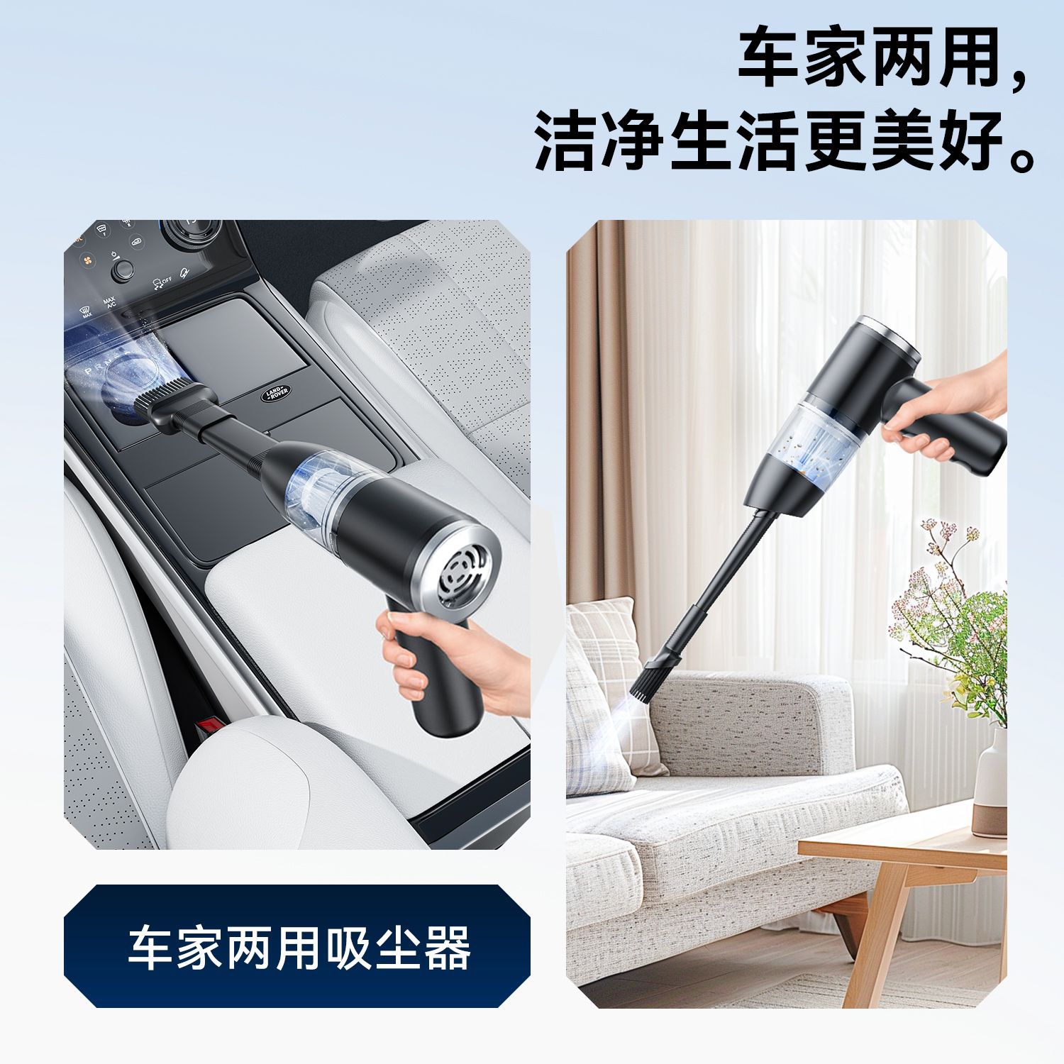 手持式车载吸尘器车家两用无线吸尘器多功能充电式吹尘器