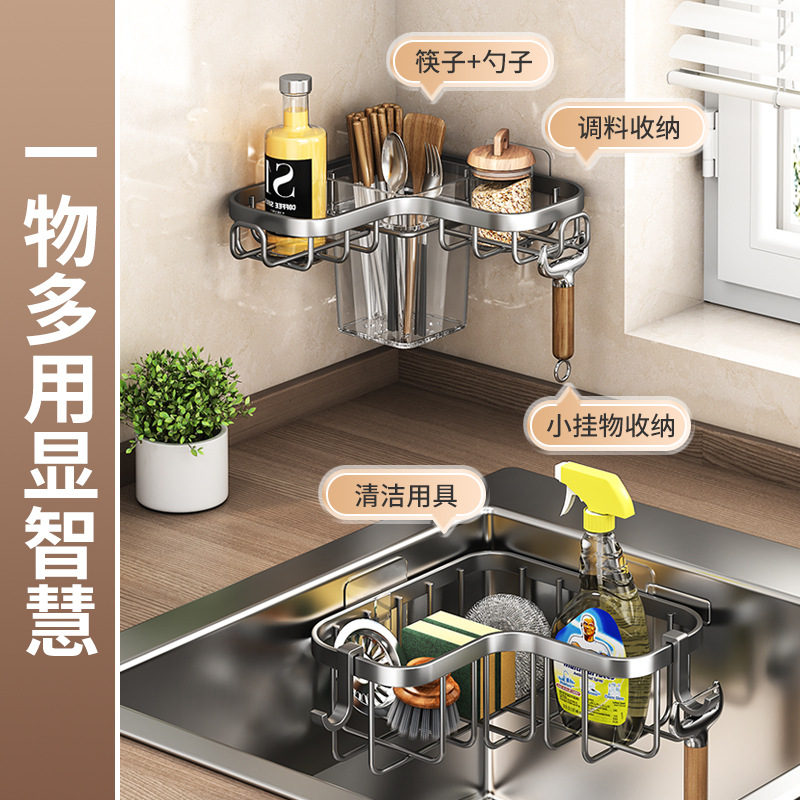 厨房水龙头置物架水槽洗碗池沥水篮多功能抹布海绵筷子筷笼收纳架