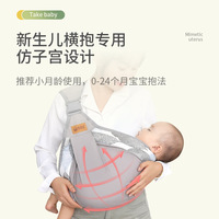 背帶嬰兒童橫前抱式新生兒寶寶外出簡(jiǎn)易多功能輕便一個(gè)人抱娃