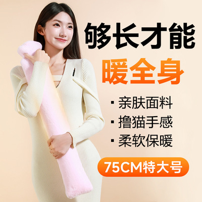 特大号被窝专用热水袋超加长条款暖水袋注水灌水加厚睡觉暖脚