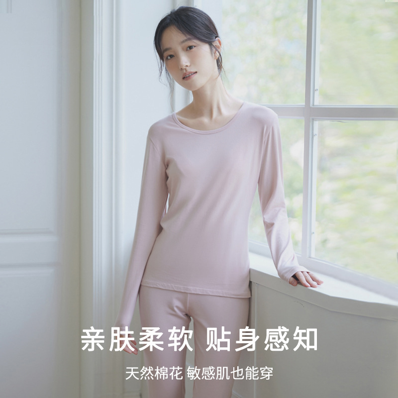 女士秋衣秋裤套装内穿棉毛衫纯棉保暖内衣薄款打底棉毛衫衬衣衬裤
