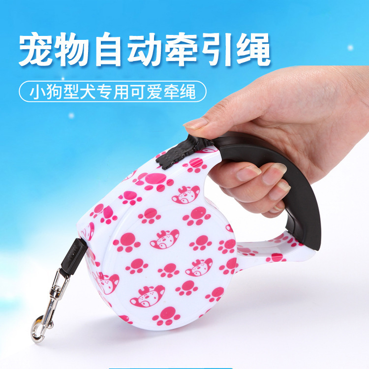 宠物自动伸缩牵引绳印花自动牵引器狗狗自动伸缩遛狗绳5米牵引器