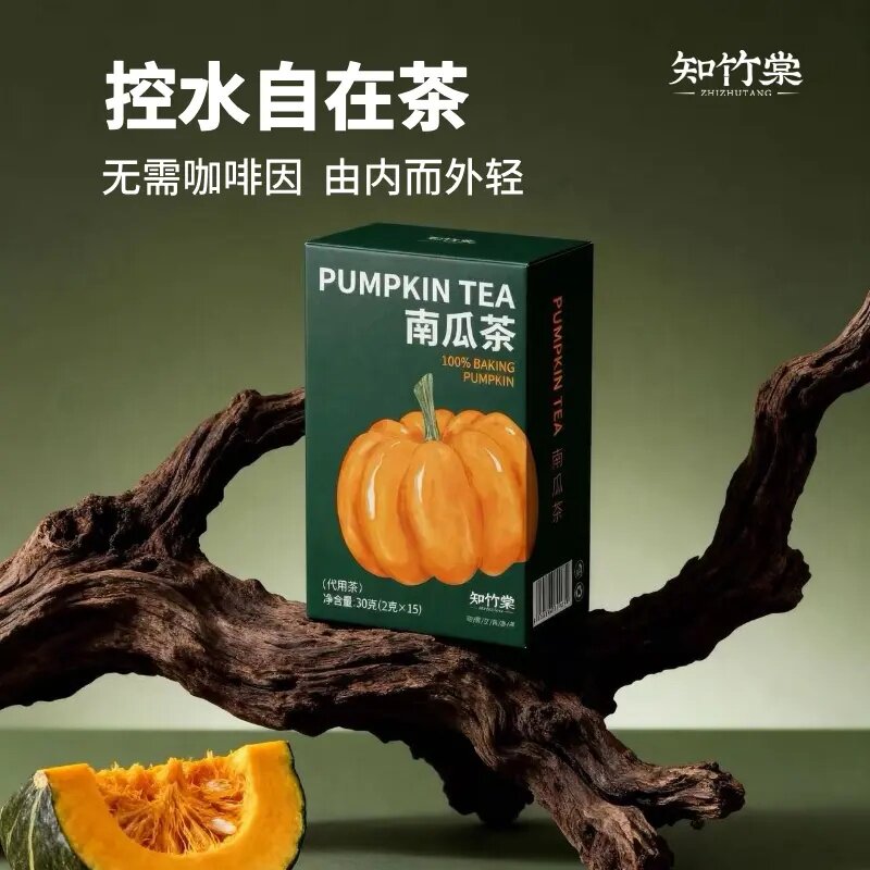 【湿态不再】韩国同款南瓜茶水肿烘烤纯南瓜祛无咖啡因三角湿茶包