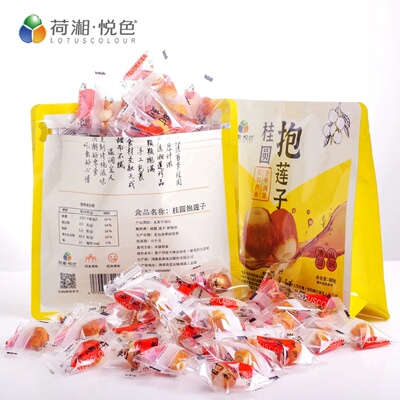 荷湘悦色 桂圆抱莲子零食果干年货夹无添加独立包装开袋即食礼盒