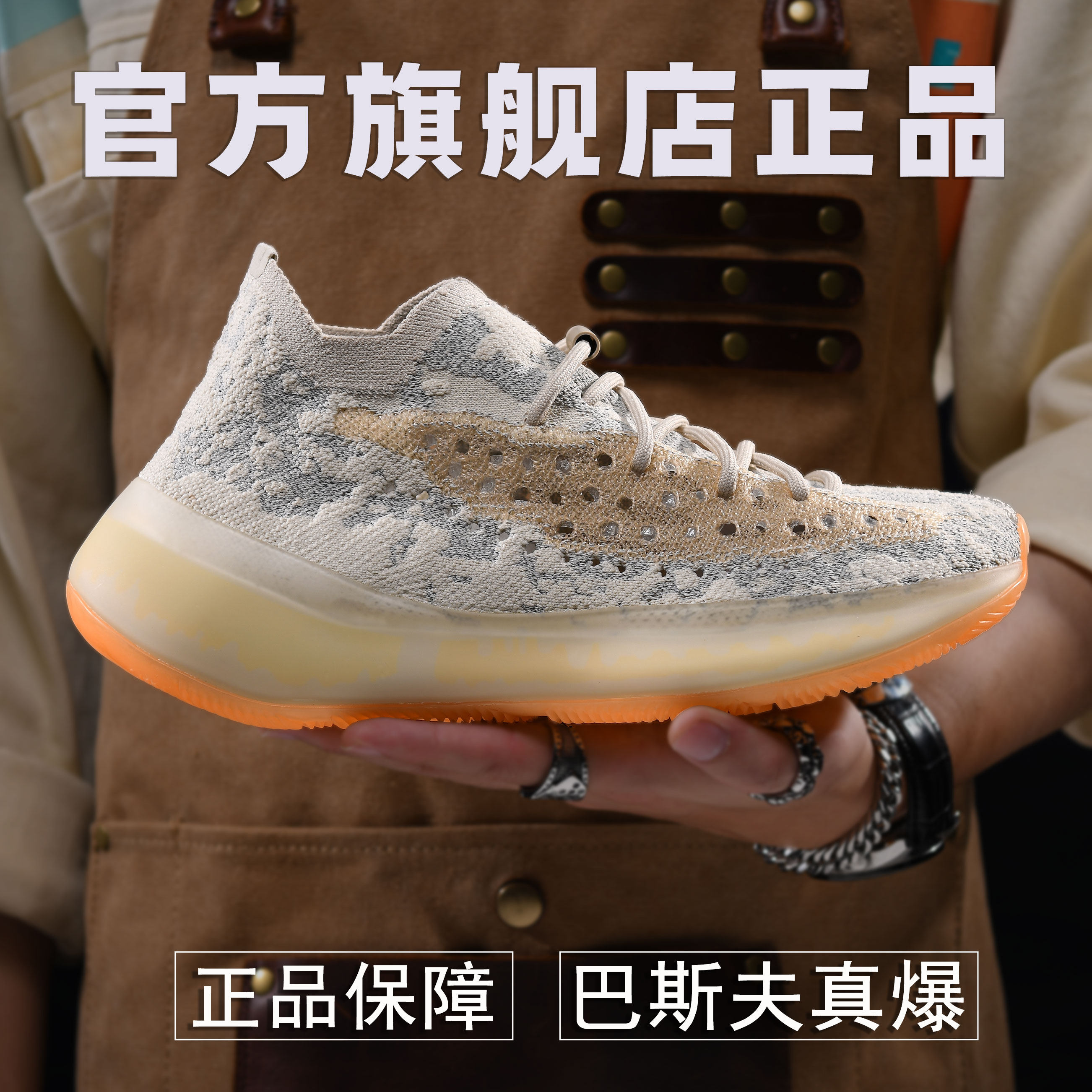 椰子380男女鞋正品官网蜜桃粉满天星夏季透气厚底运动休闲鞋莆田