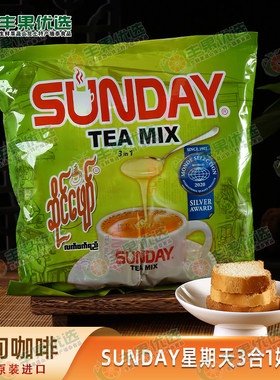 缅甸Sunday星期天三合一奶茶绿包