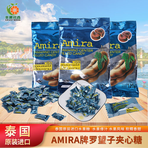 Amira泰国夹心糖泰国特产进口糖
