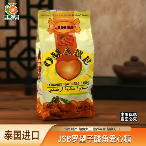 泰国进口JSB罗望子酸角糖酸子糖
