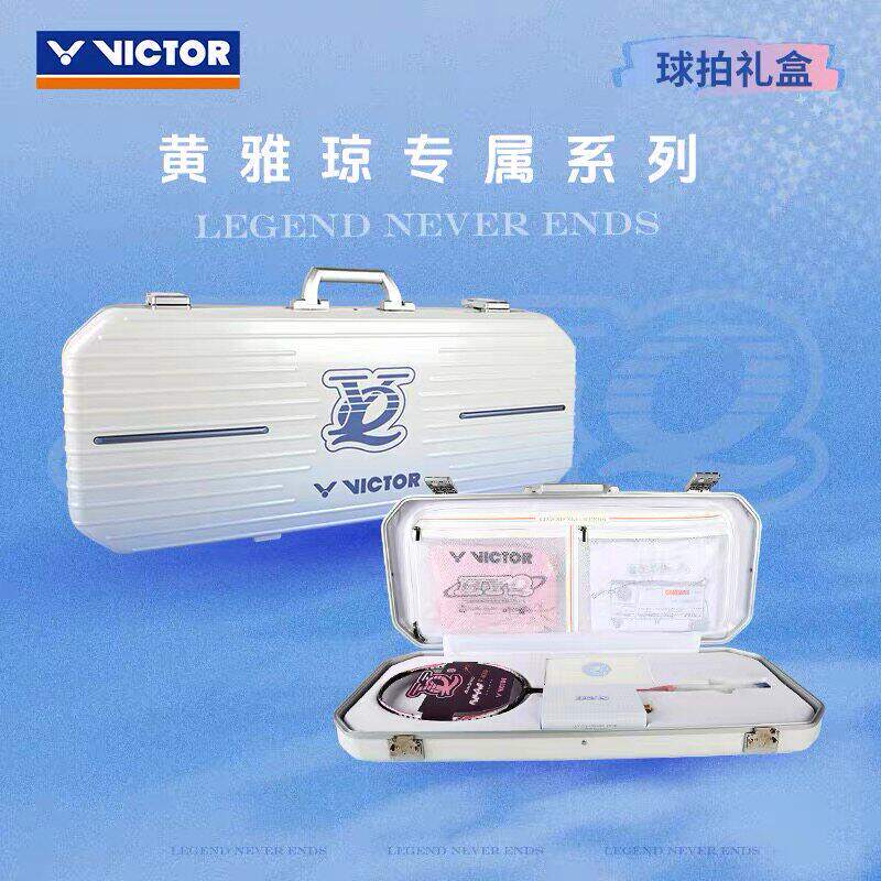 威克多VICTOR胜利羽球拍雅思二代黄雅琼礼盒ARS-FANTOME F HYQ GB