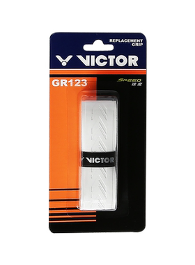victor球拍手胶专用底胶
