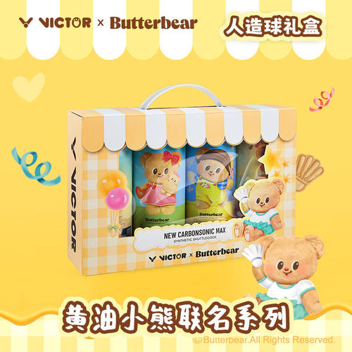 威克多VICTOR胜利羽毛球黄油小熊联名系列碳音球 NCS Max_BTB GB
