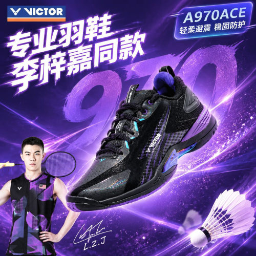 胜利羽毛球鞋减震威克多李梓嘉