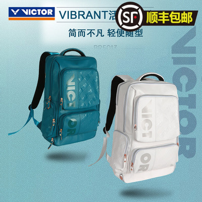 胜利羽毛球包VICTOR大容量