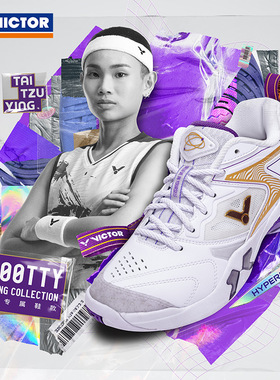正品威克多VICTOR羽毛球鞋专业稳定抗扭耐磨戴资颖战靴P9200TTY