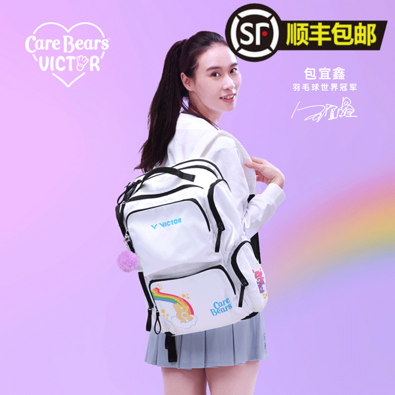 VICTOR双肩包爱心熊联名款