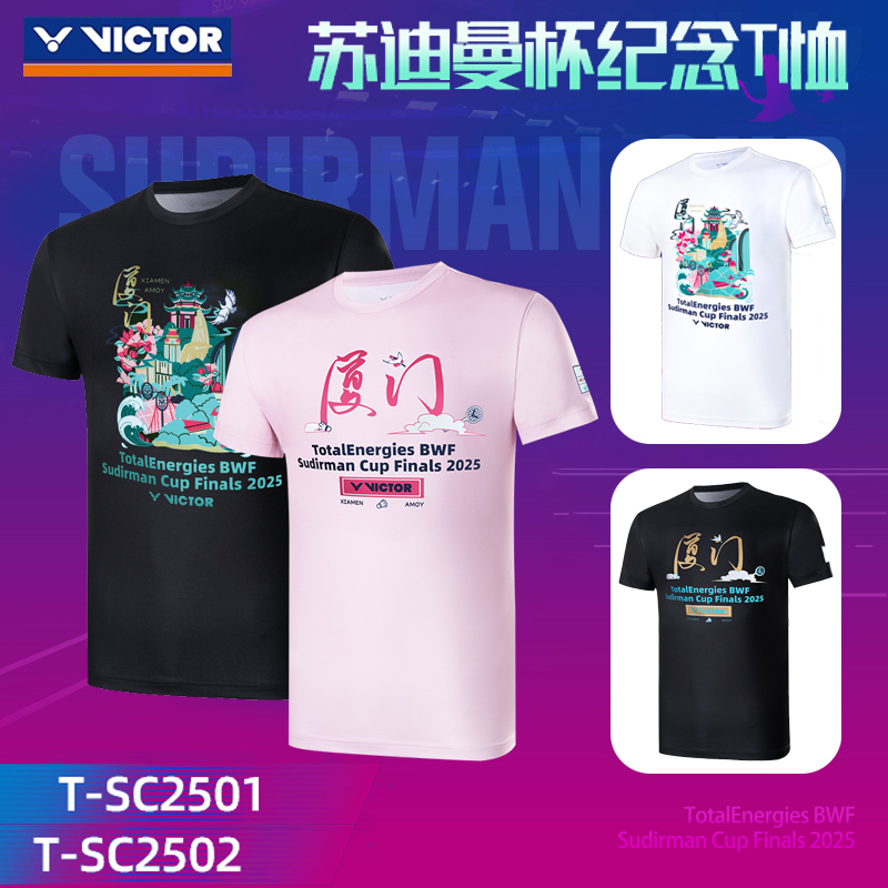 威克多羽毛球服苏迪曼杯短袖T恤