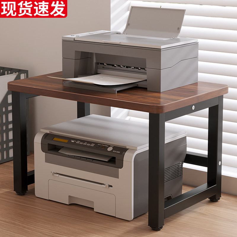 桌面上打印机置物架小型双层台面放置架办公复印机多功能收纳架子