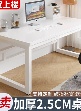 简易书桌学生家用电脑桌子工作台